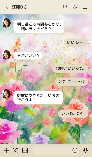 [LINE着せ替え] 薔薇(バラ)の花の着せかえ(R455)の画像3