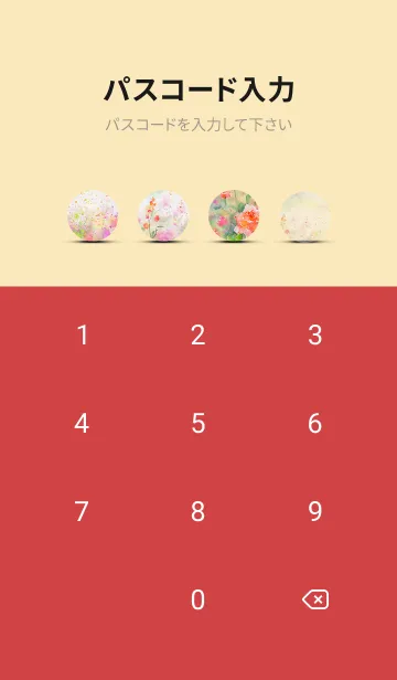 [LINE着せ替え] 薔薇(バラ)の花の着せかえ(R455)の画像4