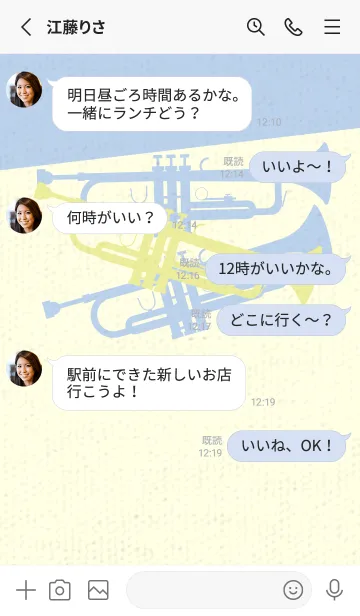 [LINE着せ替え] Trumpet CLR ブールジョンの画像3