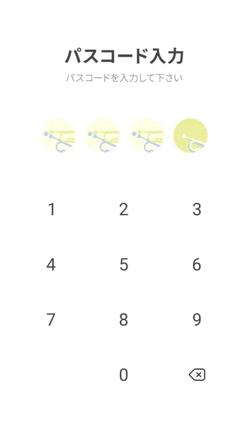 [LINE着せ替え] Trumpet CLR ブールジョンの画像4