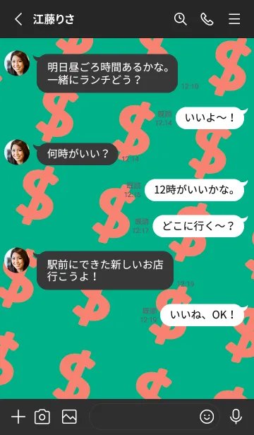 [LINE着せ替え] マネー ラビット2 50の画像3