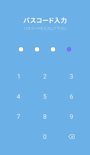 [LINE着せ替え] シンプルドット -120の画像4