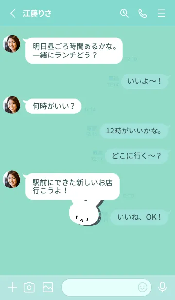 [LINE着せ替え] ホワイト ラビット 260の画像3