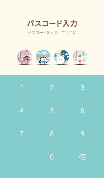 [LINE着せ替え] 可愛い北欧風着せかえ(Winter-496)の画像4