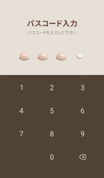 [LINE着せ替え] pinkbrown♡ぷっくりトイプーとハート08_1の画像4