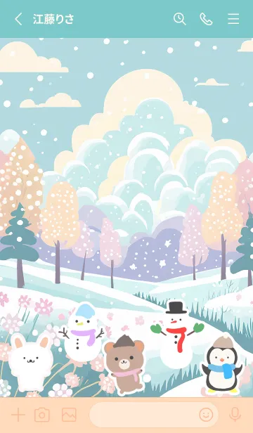 [LINE着せ替え] 可愛い北欧風着せかえ(Winter-497)の画像2