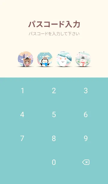 [LINE着せ替え] 可愛い北欧風着せかえ(Winter-497)の画像4