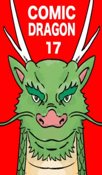 [LINE着せ替え] コミックドラゴン お正月パート17の画像1