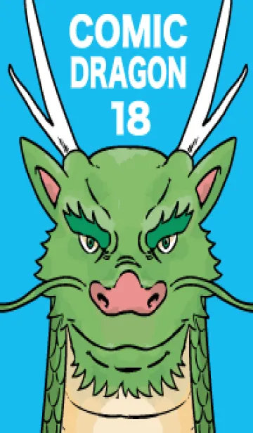 [LINE着せ替え] コミックドラゴン お正月パート18の画像1