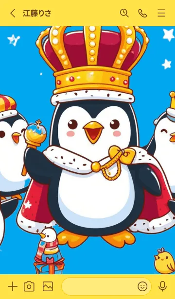 [LINE着せ替え] Cute king penguinの画像2