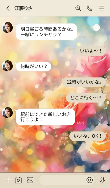 [LINE着せ替え] 薔薇(バラ)の花の着せかえ(R458)の画像3