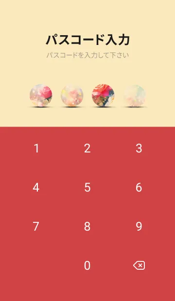 [LINE着せ替え] 薔薇(バラ)の花の着せかえ(R458)の画像4