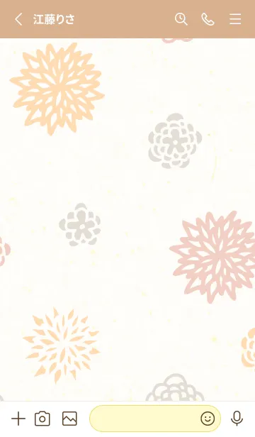 [LINE着せ替え] 和風カラー花12の画像2