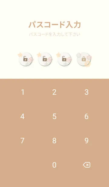 [LINE着せ替え] 和風カラー花12の画像4