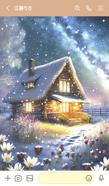 [LINE着せ替え] 優美な冬の風景の着せかえ(Winter-407)の画像2