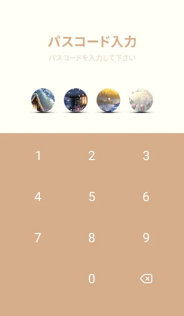 [LINE着せ替え] 優美な冬の風景の着せかえ(Winter-407)の画像4