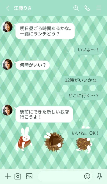 [LINE着せ替え] 栗うさぎとアーガイル 青緑の画像3