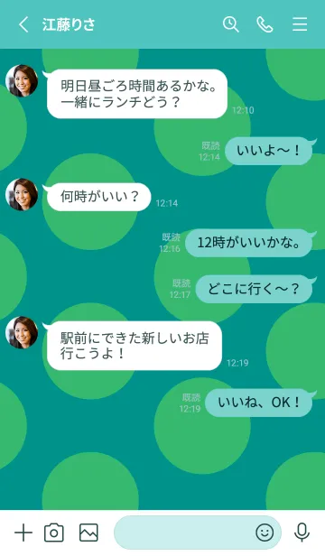[LINE着せ替え] シンプル ドット _33の画像3