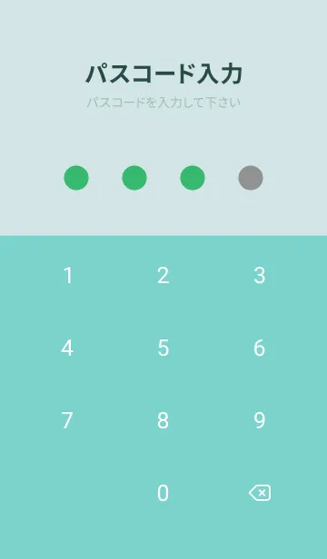 [LINE着せ替え] シンプル ドット _33の画像4