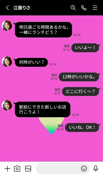 [LINE着せ替え] グラデーション ハート 50の画像3