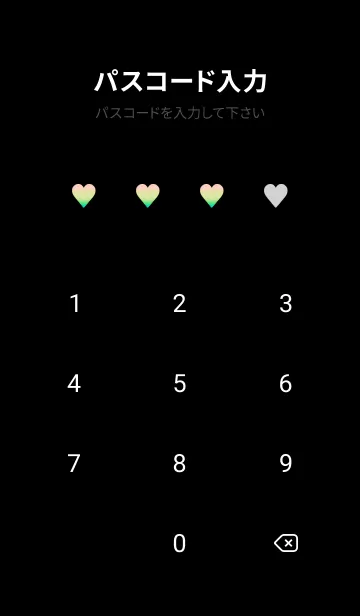 [LINE着せ替え] グラデーション ハート 50の画像4
