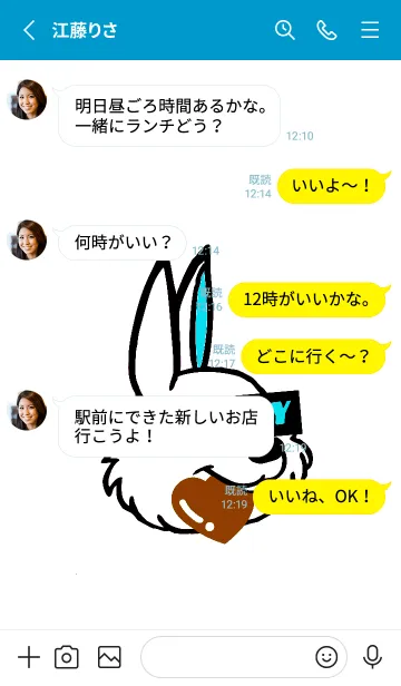 [LINE着せ替え] ハングリーラビット .24の画像3