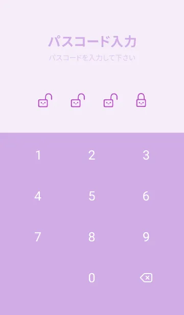 [LINE着せ替え] シンプル ウサギ -フラワー- 12の画像4