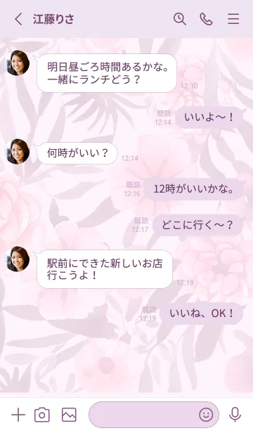 [LINE着せ替え] pinkpurple♡スタイリッシュフラワー01_1の画像3