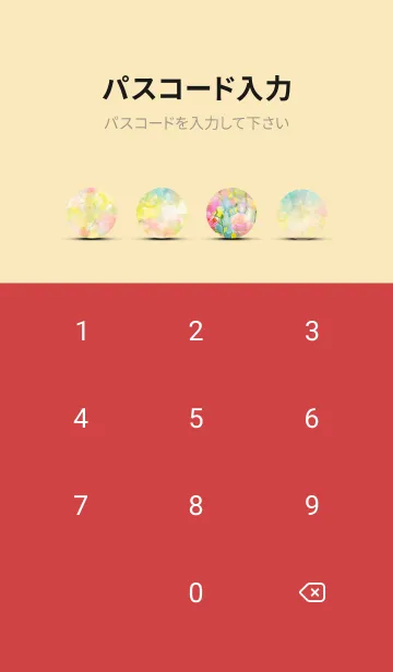 [LINE着せ替え] 薔薇(バラ)の花の着せかえ(R470)の画像4