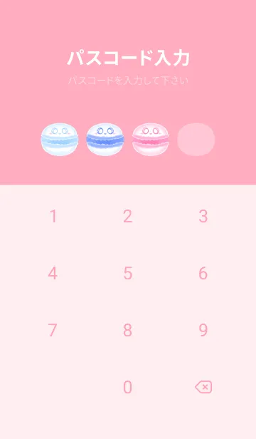 [LINE着せ替え] キューティーマカロンの画像4