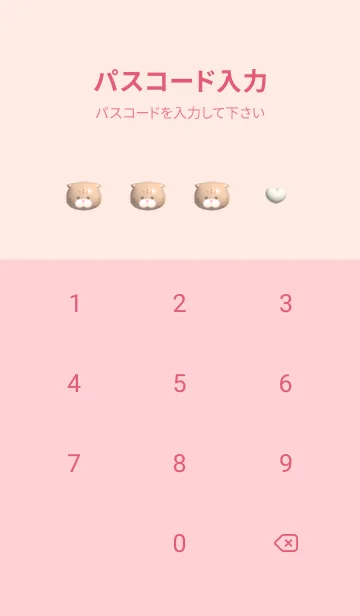 [LINE着せ替え] babypink♡ぷっくりブサカワ猫09_1の画像4