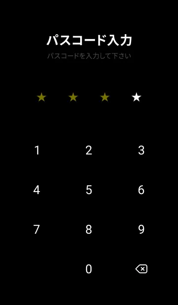 [LINE着せ替え] ザ・シンプル -138の画像4