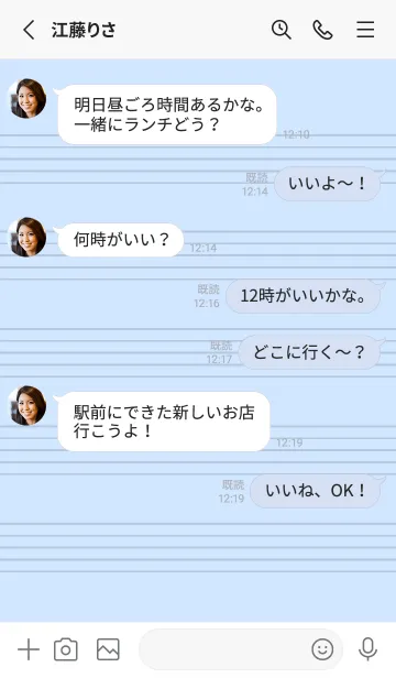 [LINE着せ替え] 音楽カラーノート/ブルーグレイ/ホワイトの画像3