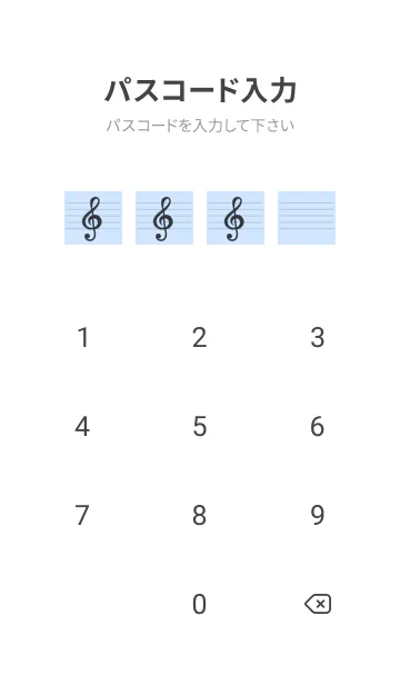 [LINE着せ替え] 音楽カラーノート/ブルーグレイ/ホワイトの画像4