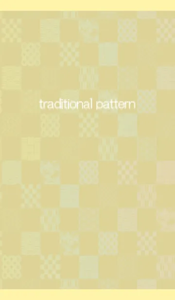 [LINE着せ替え] 和柄のブロック 黄色の画像1