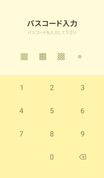 [LINE着せ替え] 和柄のブロック 黄色の画像4