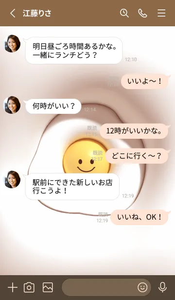 [LINE着せ替え] pinkbrown♡ニコニコ目玉焼き08_1の画像3