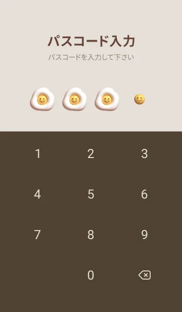 [LINE着せ替え] pinkbrown♡ニコニコ目玉焼き08_1の画像4