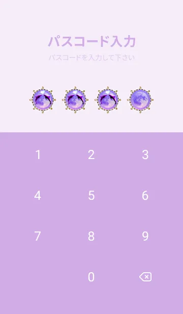 [LINE着せ替え] 恋愛運UP！！♡ハワイの海 月とイルカの画像4