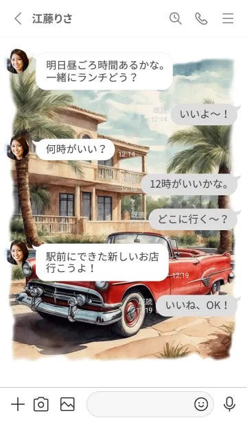 [LINE着せ替え] ヴィンテージ カー 02の画像3