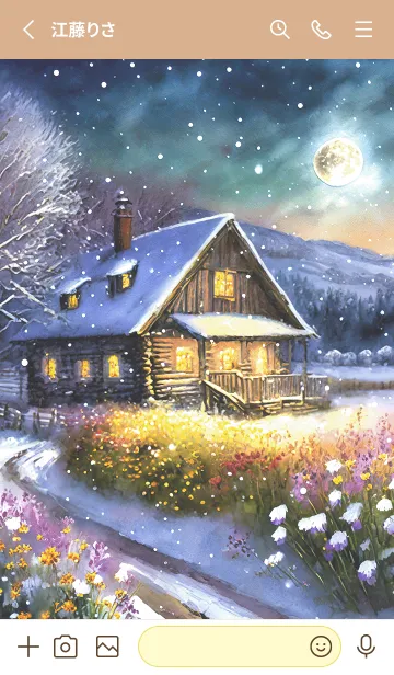 [LINE着せ替え] 優美な冬の風景の着せかえ(Winter-411)の画像2