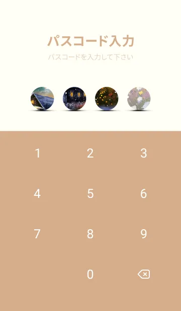 [LINE着せ替え] 優美な冬の風景の着せかえ(Winter-411)の画像4