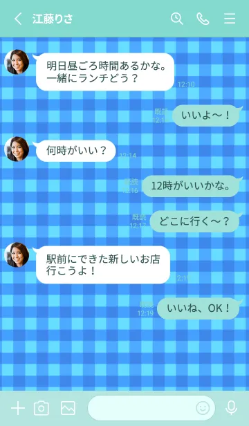 [LINE着せ替え] シンプル チェック 39の画像3