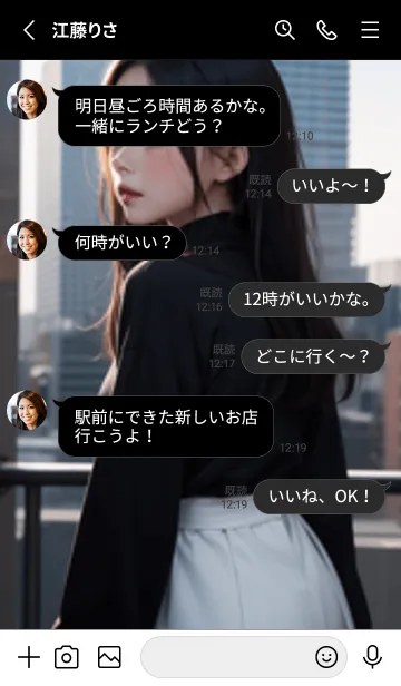 [LINE着せ替え] 少女が一人 #LR128。の画像3