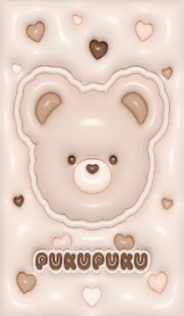 ぷくぷく くまさん - G ベージュの着せ替えメイン画像