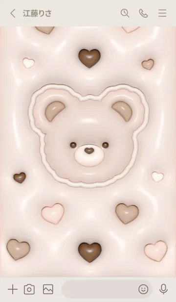 [LINE着せ替え] ぷくぷく くまさん - G ベージュの画像2