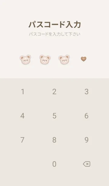 [LINE着せ替え] ぷくぷく くまさん - G ベージュの画像4