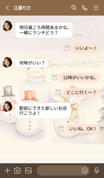 [LINE着せ替え] pinkbrown♡可愛い雪だるま08_1の画像3