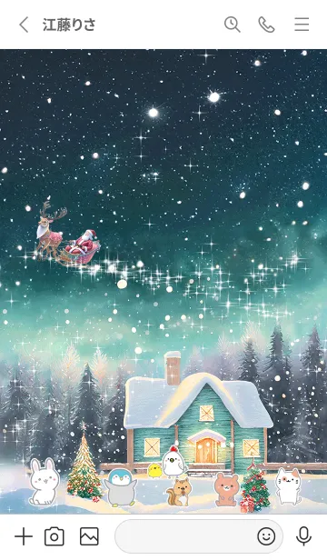 [LINE着せ替え] いぶき☆かわいい動物達のクリスマス♪の画像2