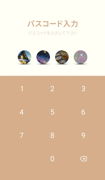 [LINE着せ替え] 優美な冬の風景の着せかえ(Winter-412)の画像4